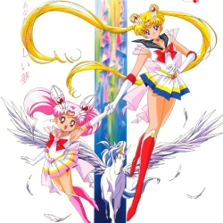 Красавица-воин Сейлор Мун Супер Эс [ТВ] — постер аниме