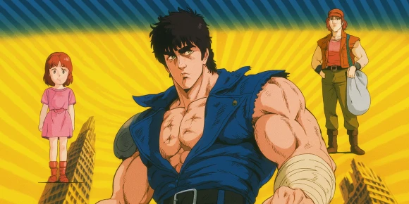 Кулак Северной звезды [ТВ-1] — баннер