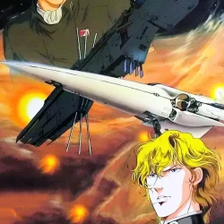 Легенда о героях Галактики: Мне покорится море звезд — постер аниме