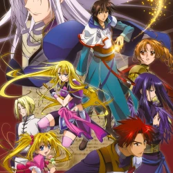 Легенда о легендарных героях — постер аниме