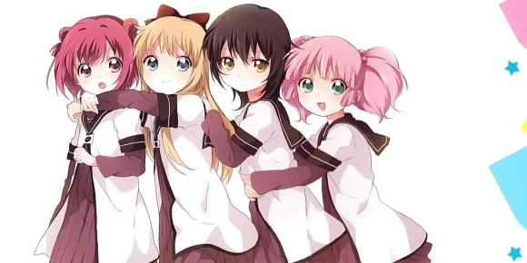 Лилии на ветру: Летние каникулы!+ — баннер