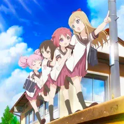 Лилии на ветру: Летние каникулы!