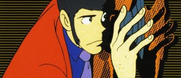 Люпен III: Часть II — баннер