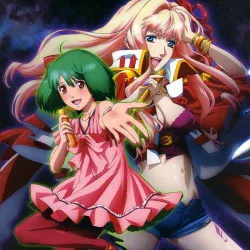 Макросс Фронтир