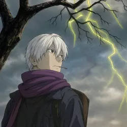 Мастер Муси