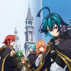 Меч и жезл Вистории — постер аниме