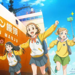 Место за пределами вселенной