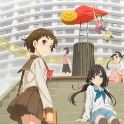 Межсезонье и сезон монстров