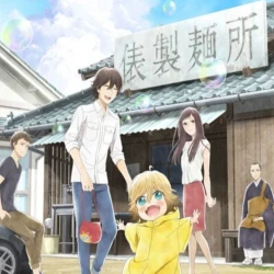 Мир удона Поко