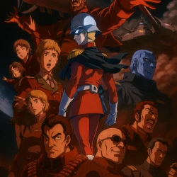 Мобильный воин Гандам: Исток OVA — постер аниме