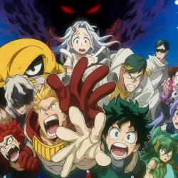 Моя геройская академия [ТВ-4] — постер аниме