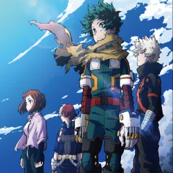 Моя геройская академия [ТВ-7] — постер аниме