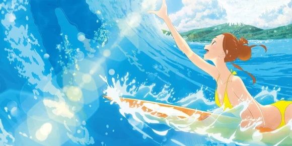 На твоей волне — баннер