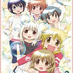 Наброски Хидамари (спешл 3) — постер аниме