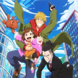 Напарники-папаши — постер аниме