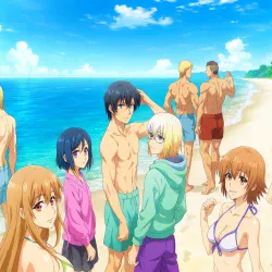 Необъятный океан [ТВ-2]