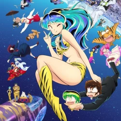 Несносные пришельцы 2: Прекрасная мечтательница — постер аниме