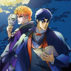 Невероятные приключения Джоджо [ТВ-5, часть 1] — постер аниме