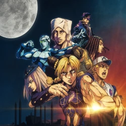 Невероятные приключения Джоджо [ТВ-5, часть 3] — постер аниме