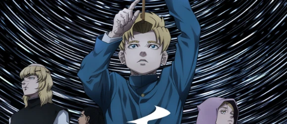 О движении Земли — баннер