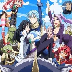 О моём перерождении в слизь [ТВ-1] — постер аниме