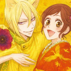 Очень приятно, Бог OVA-2 — постер аниме