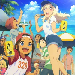 Девушка, в которую я влюбился на Окинаве — постер аниме