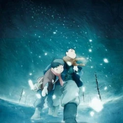 Остров Джованни — постер аниме