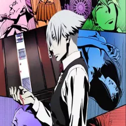 Парад смерти — постер аниме