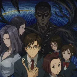 Паразит — постер аниме