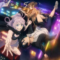 Песнь ночных сов [ТВ-2] — постер аниме