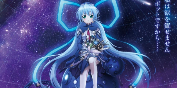 Планетарианка: Мечта одинокой звёздочки — баннер