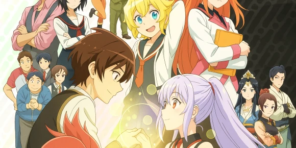 Пластиковые воспоминания — баннер