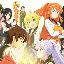 Пластиковые воспоминания — постер аниме