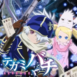 Почтовая пчела [ТВ-2] — постер аниме