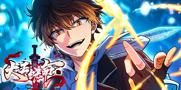 Пощади меня, великий господин! 2 — баннер