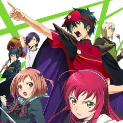 Повелитель тьмы на подработке! [ТВ-1] — постер аниме