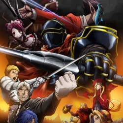 Повелитель [ТВ-2] — постер аниме