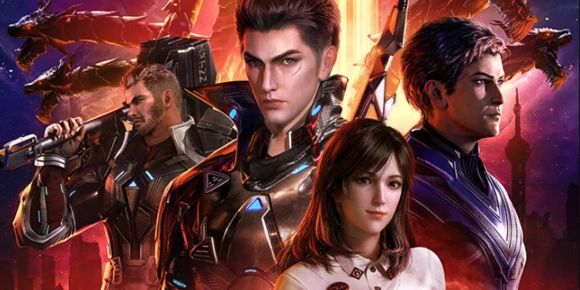 Пожиратель звёзд — баннер