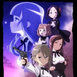 Принцесса-шпионка — постер аниме