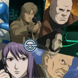 Призрак в доспехах: Синдром одиночки – Дело о смеющемся человеке — постер аниме