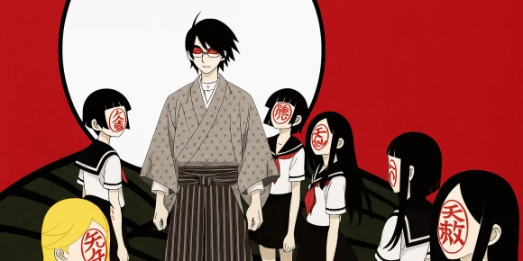 Прощай, унылый учитель [ТВ-2] — баннер