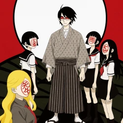 Прощай, унылый учитель [ТВ-2] — постер аниме