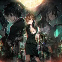 Психопаспорт 3: Первый инспектор — постер аниме