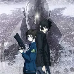 Психопаспорт: Провидение — постер аниме