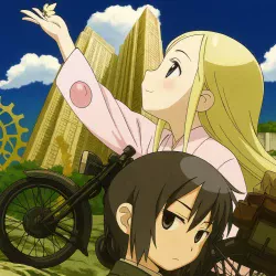 Путешествие Кино: Прекрасный мир — постер аниме