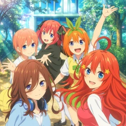 Пять невест: Спецвыпуск — постер аниме