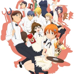 Работа! [ТВ-2]