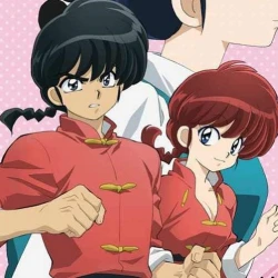 Ранма 1/2. Фильм 4