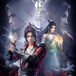 Расколотая битвой синева небес: Происхождение — постер аниме